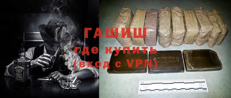 ГАШ индика сатива Миньяр