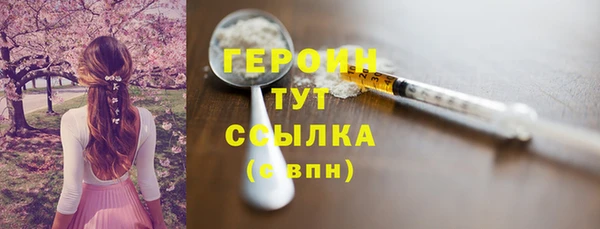 MDMA Белоозёрский