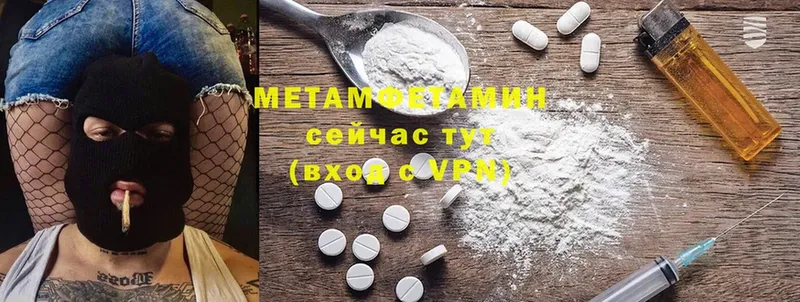 Метамфетамин Декстрометамфетамин 99.9% Миньяр